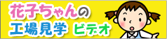 �Ԏq�����̉�ЏЉ�